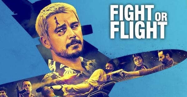  Experience Fight or Flight for Free – Get Your Ticket Now