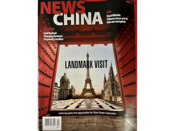 Free Mag Alert! 1-Year of News China – Totally Free!